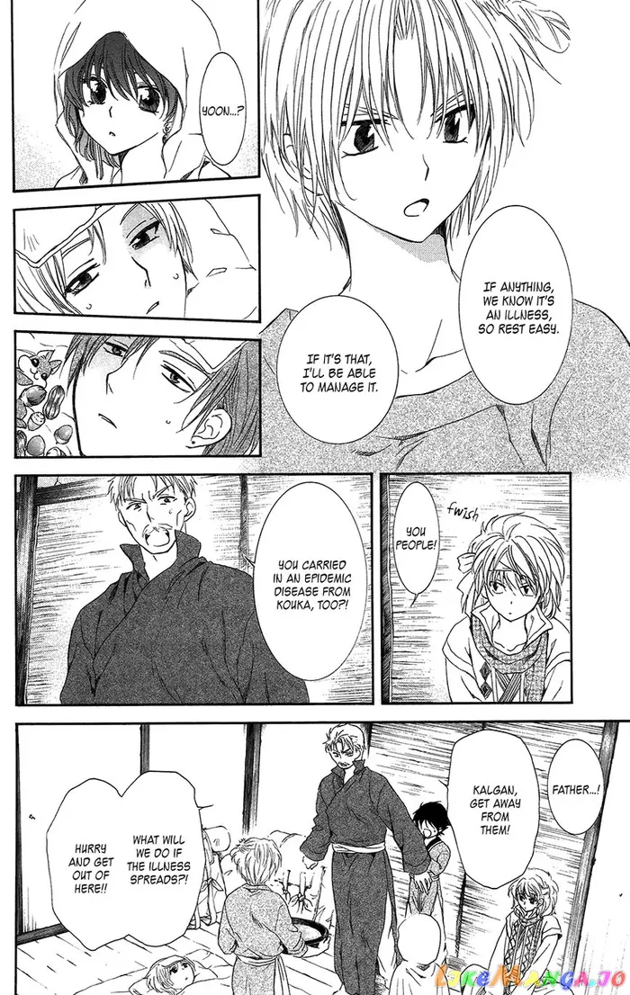 Yona of the Dawn Chapter 97 image 04_optimized